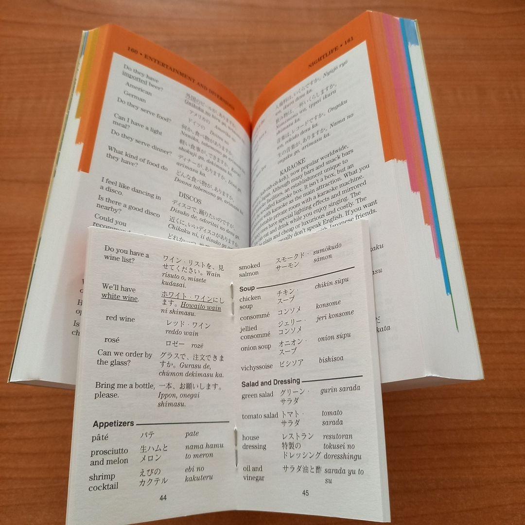 語学・辞書・学習参考書 NOW YOU'RE TALKING! JAPANESE IN NO TIME