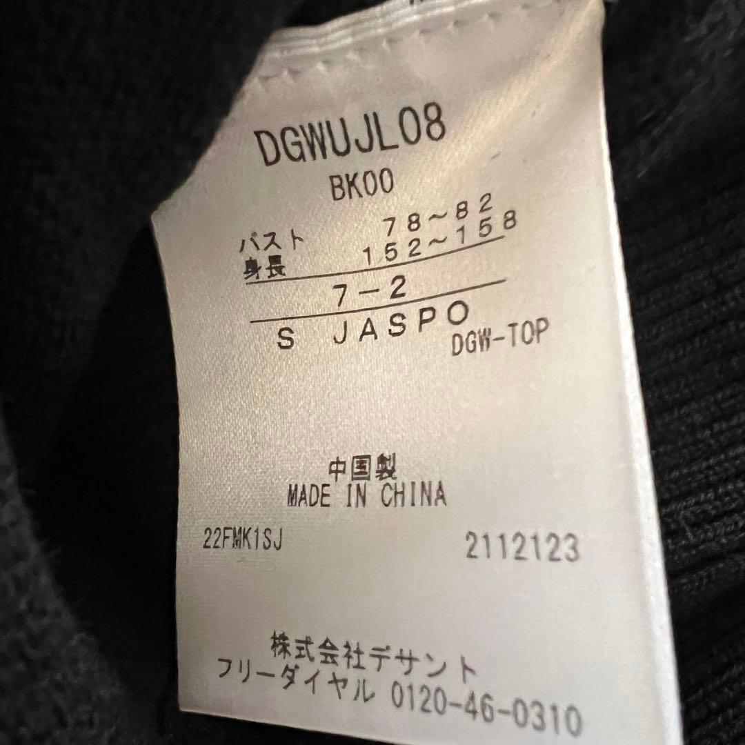 デサントゴルフ　タイポグラフィージャカードフルジップセーター