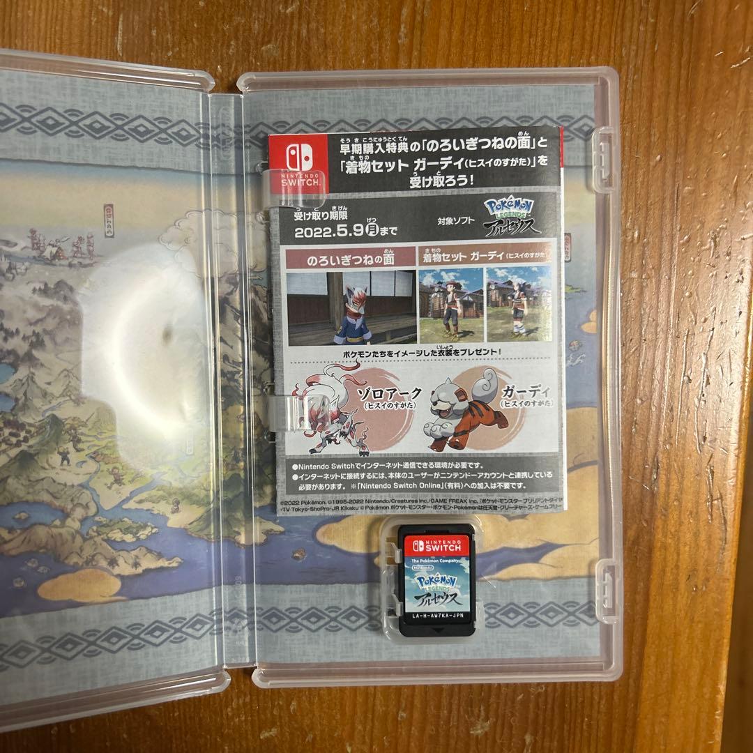 ポケットモンスター ヴァイオレット アルセウス ソード 3点セット