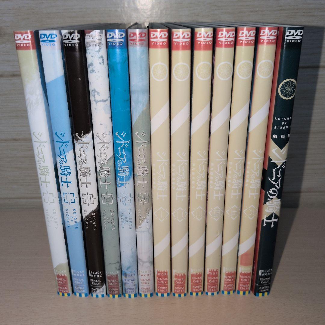 シドニアの騎士 1期 2期 劇場版 DVD 全巻13巻セット