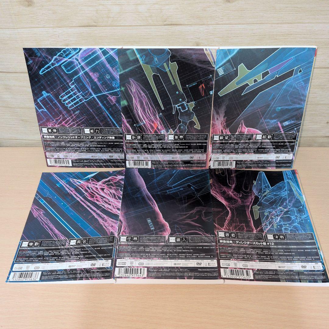 シドニアの騎士 1期 2期 劇場版 DVD 全巻13巻セット