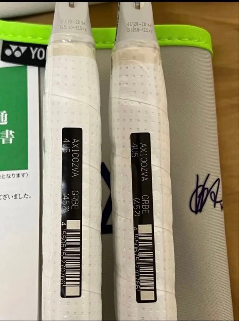 新品アストロクス100ZZ VA 4U5