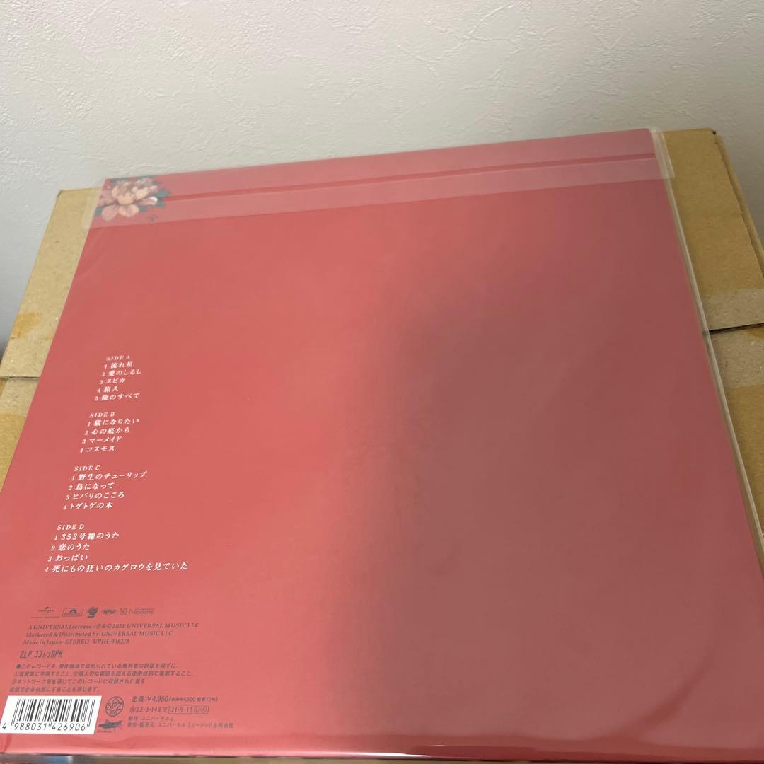 〈新品未開封〉スピッツ LP３枚セット /花鳥風月 / 色色衣 / おるたな