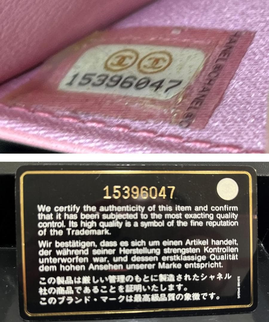 CHANEL シャネル　キーケース　カメリア　ピンク　正規品