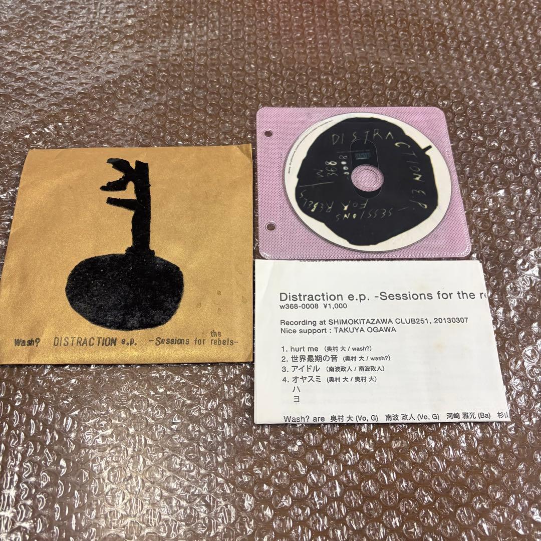 wash? CD 10点 奥村大 ウォッシュ? BRAZILIANSIZE