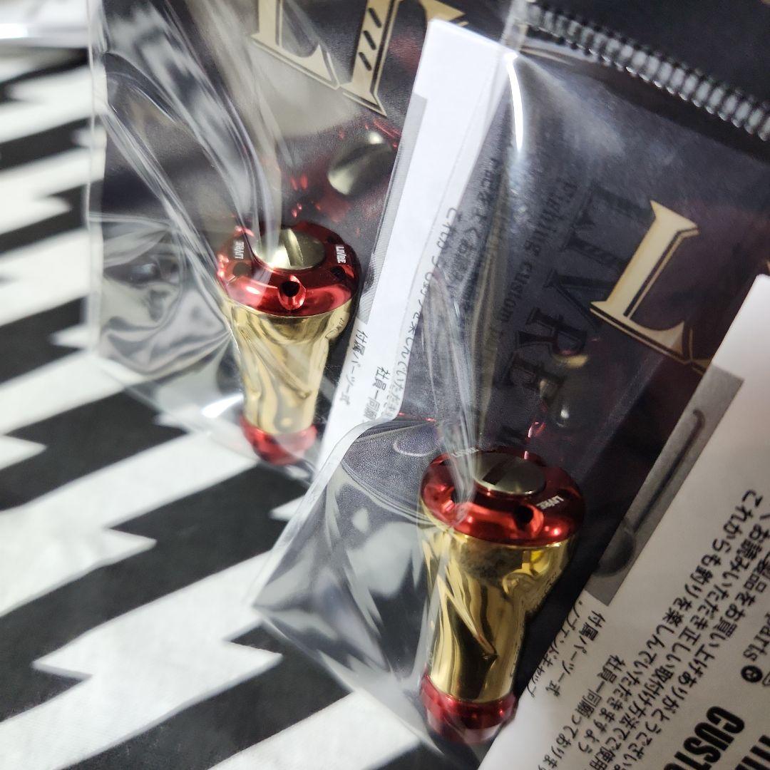 リブレ　LIVRE　フォルテ　レッド　ゴールド　2個セット