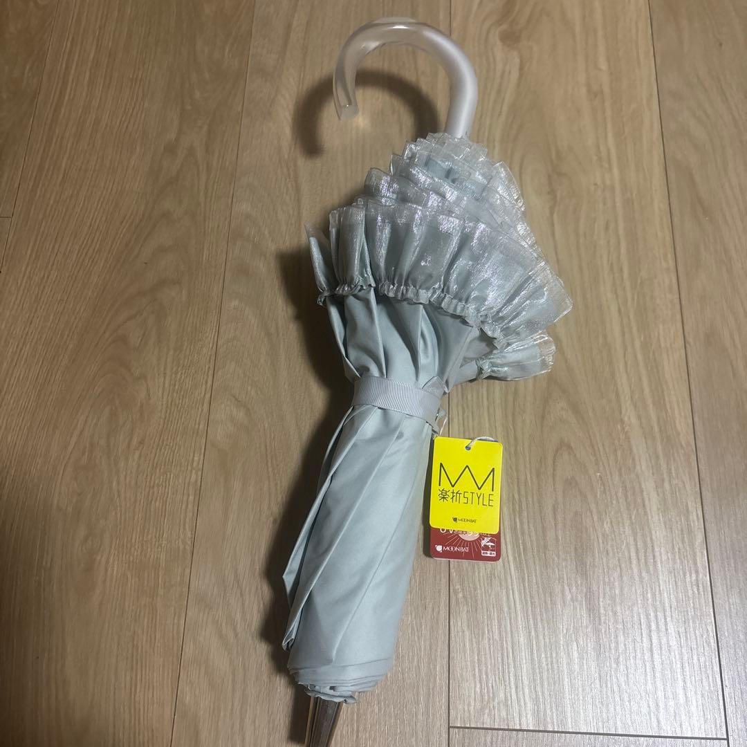 新品LANVIN en Bleu晴雨兼用折りたたみ傘 オーガンジーフリル