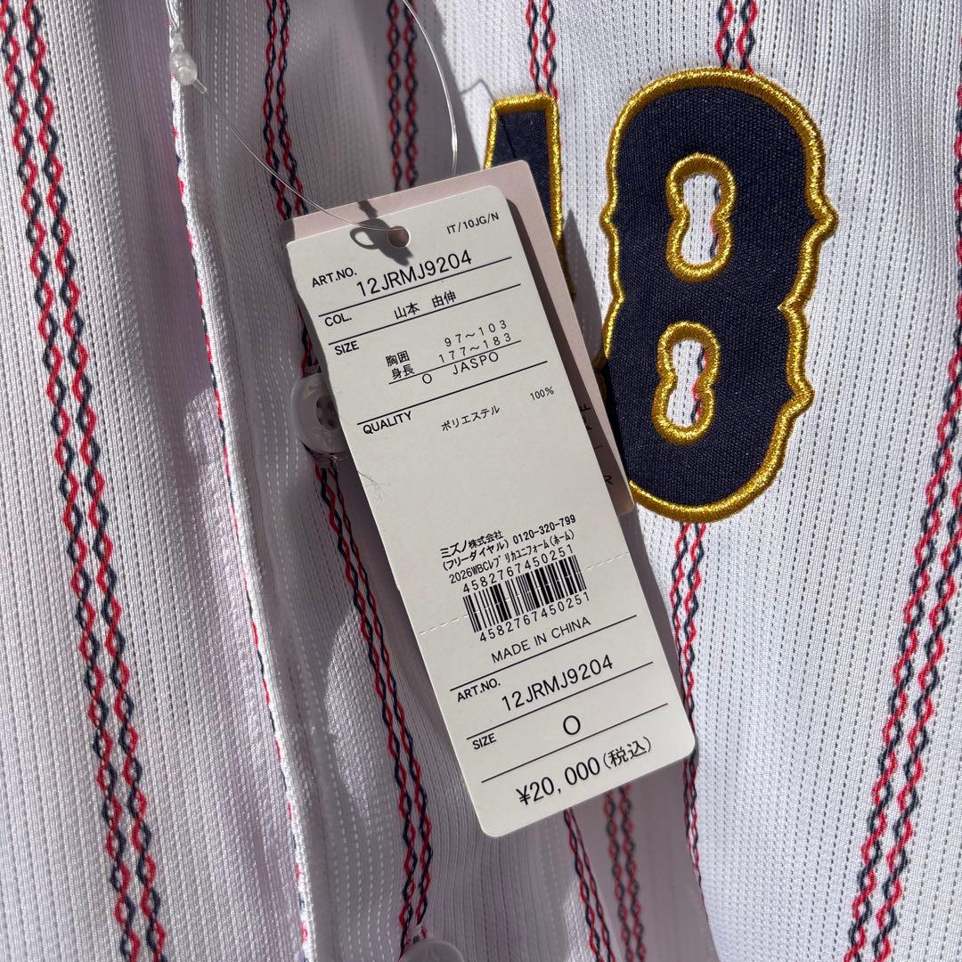 侍ジャパン 山本由伸 WBC 2026レプリカユニフォーム　Oサイズ