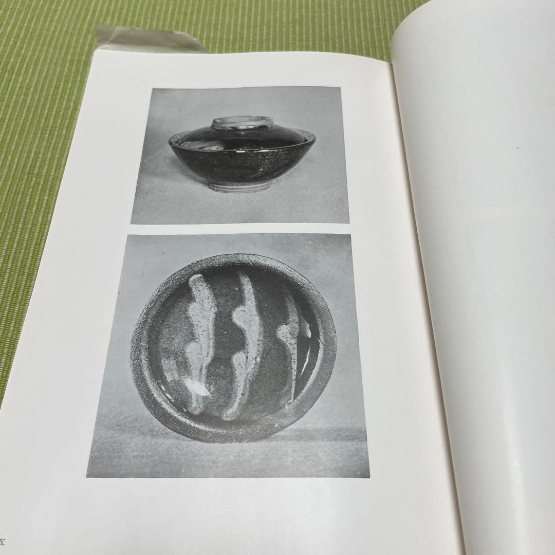 工芸　39号　【限定版八百部】