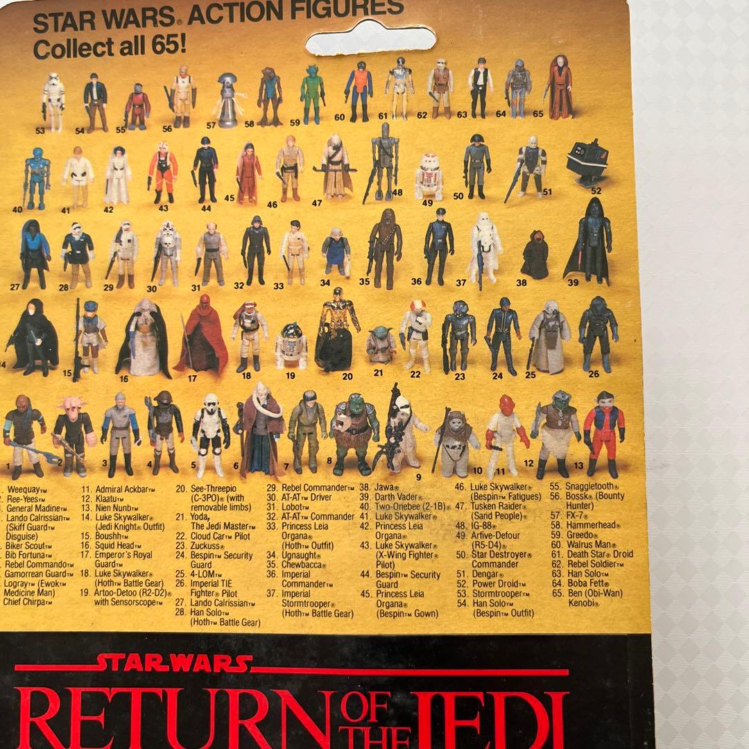 スターウォーズ　オールドケナー(ツクダオリジナル)1983年