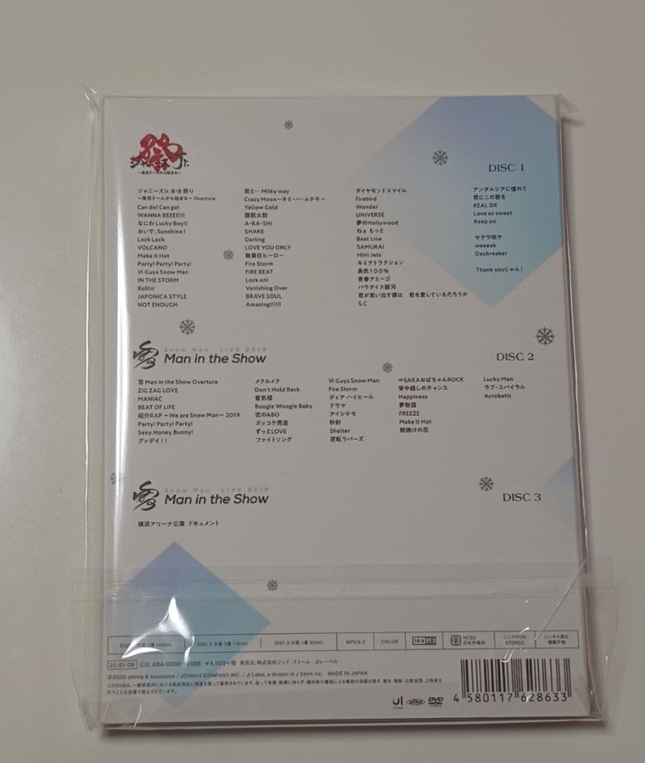 【正規品】Man　素顔4 Man版　DVD