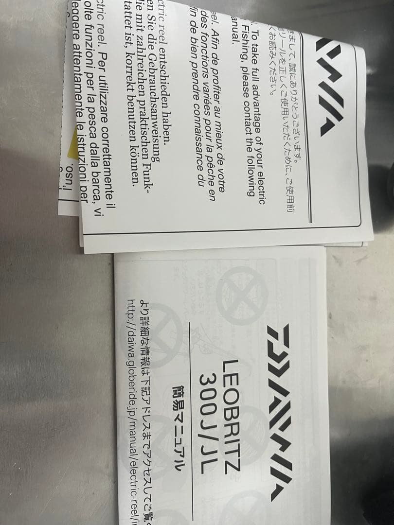 【こっぺさん、たらちゃんさん専用】LEOBRITZ 300J 電動リール