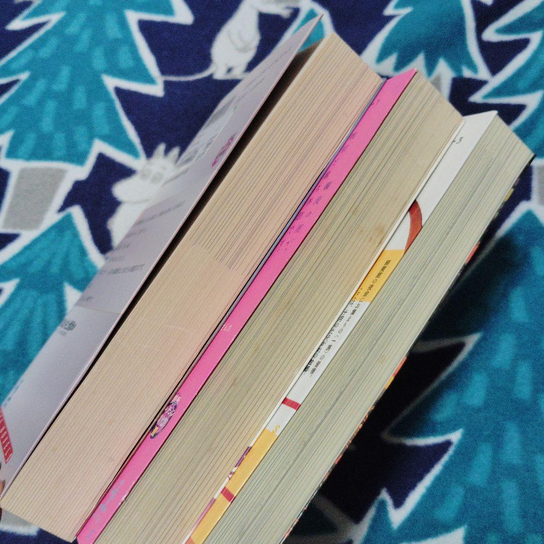 桜憑き 人魚の血　十月のカーニバル　異形コレクション　3冊セット