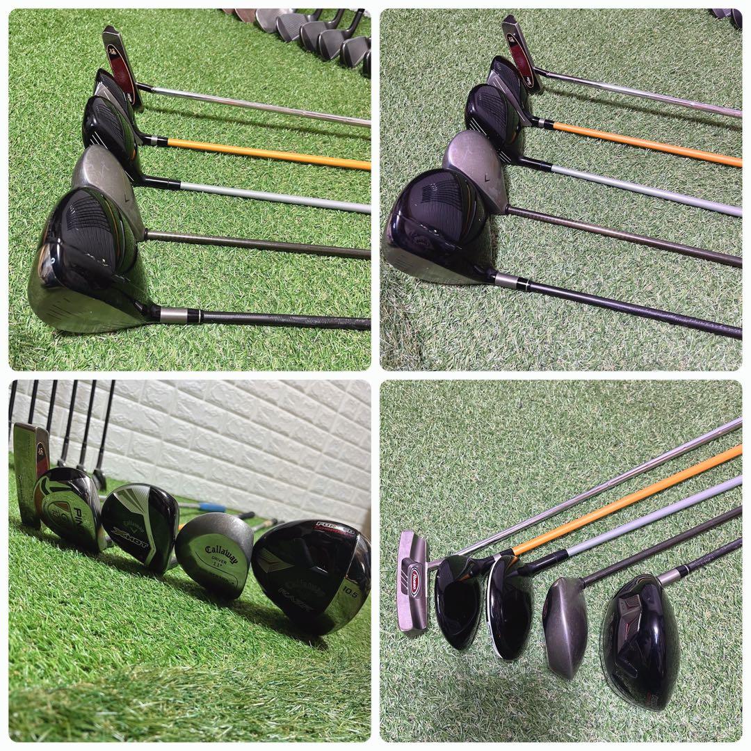 初心者オススメ キャロウェイ テーラーメイド メンズゴルフクラブ豪華15本セット
