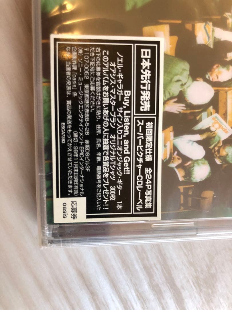 オアシス　バンドスコア　5冊セット　おまけ付き