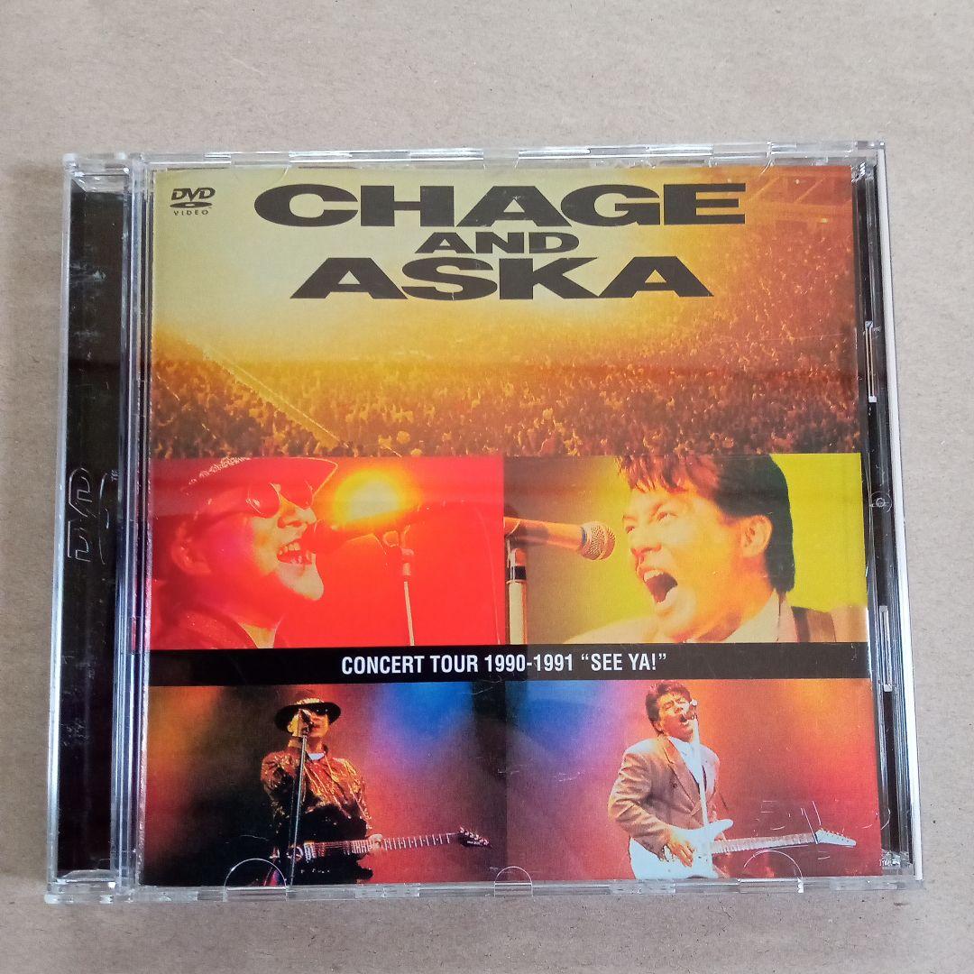 CHAGE and ASKA　LIVE DVD BOX 3