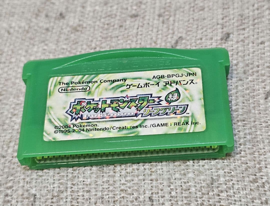 GBAポケットモンスターリーフグリーン ワイヤレスアダプタ同梱版 箱・説明書付き
