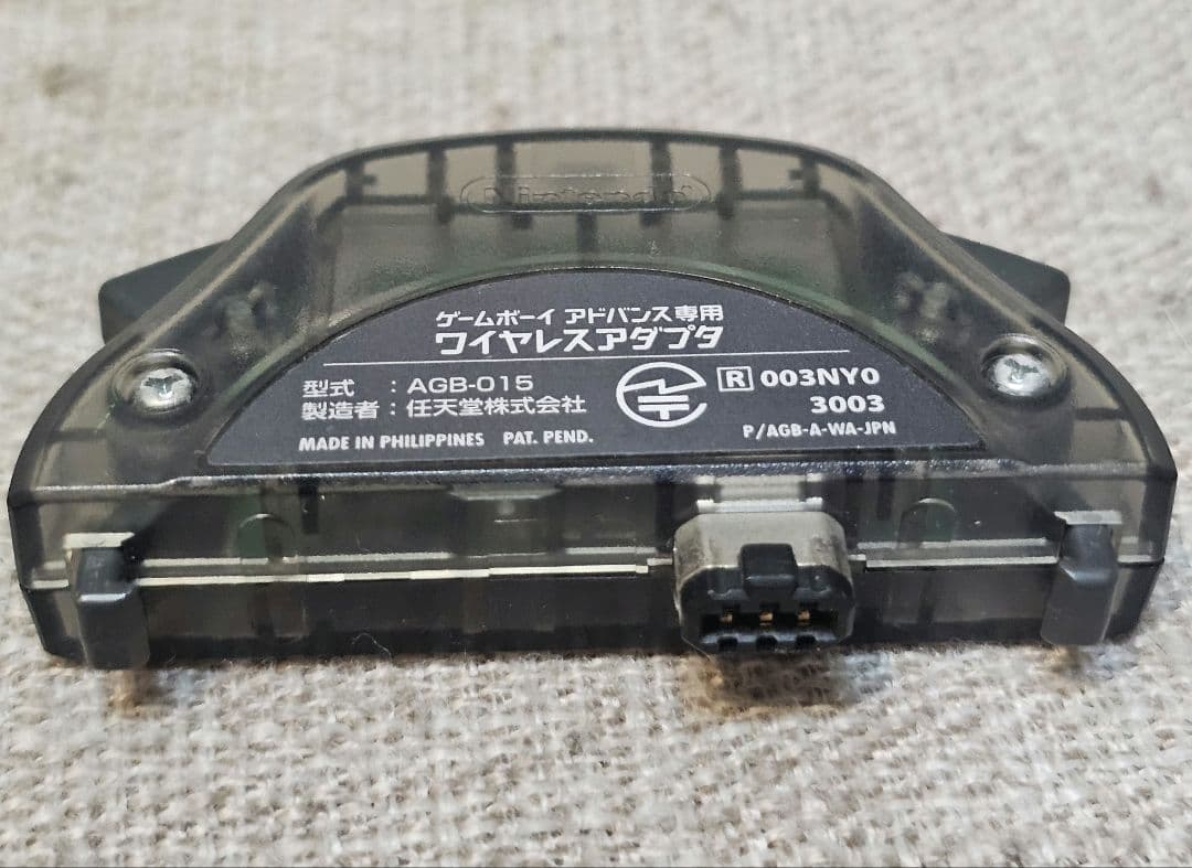 GBAポケットモンスターリーフグリーン ワイヤレスアダプタ同梱版 箱・説明書付き