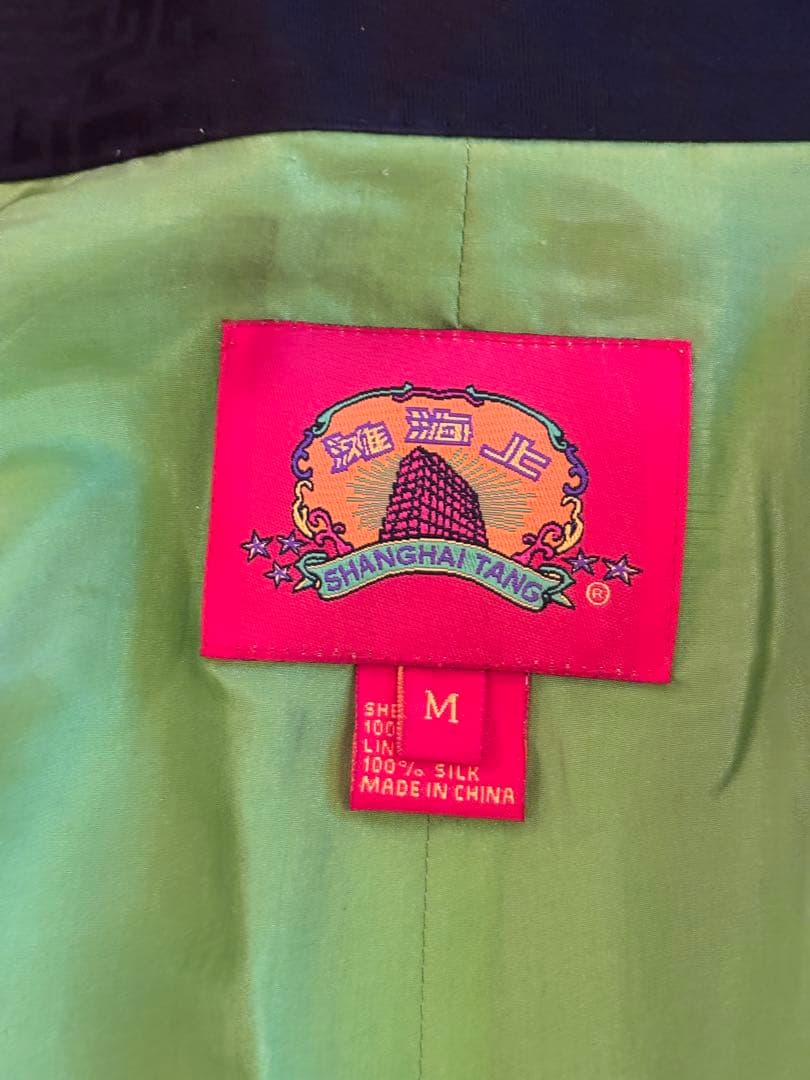 上海灘 シャンハイタン シルク100% チャイナジャケット M コムデギャルソン