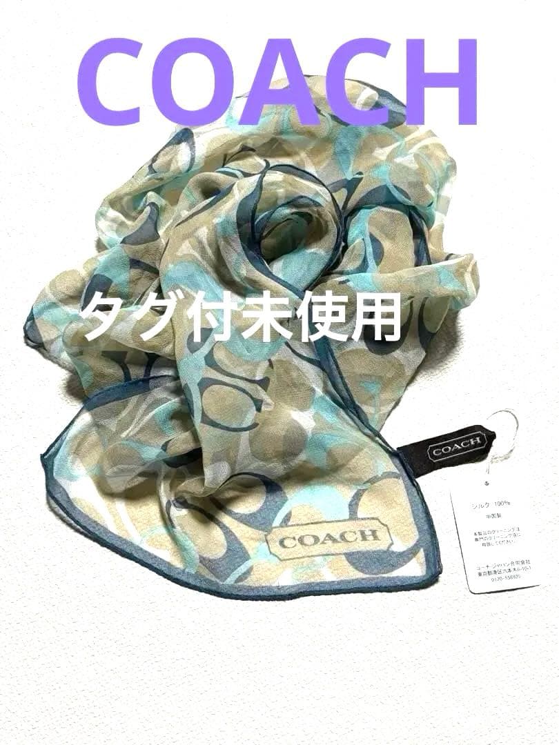 コーチ シグネチャープリントシルクスカーフ（ストール ）COACH タグ付未使用
