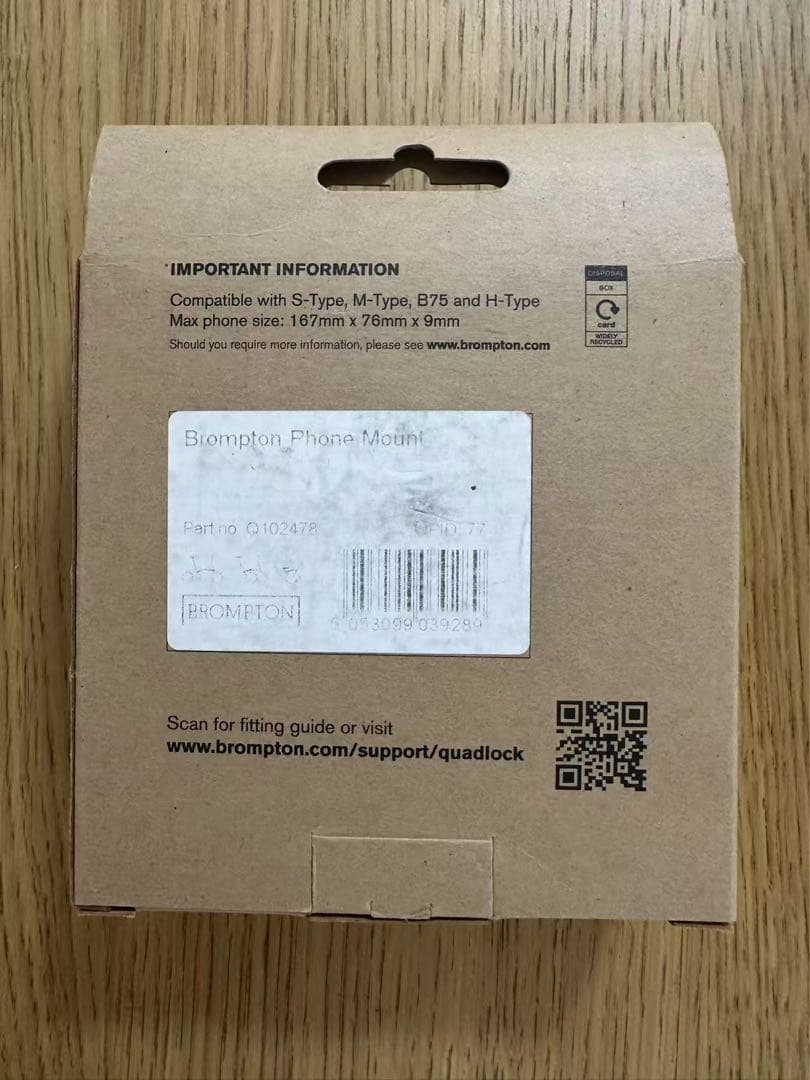 BROMPTON ブロンプトン　フォンマウント　スマホホルダー　スタンド