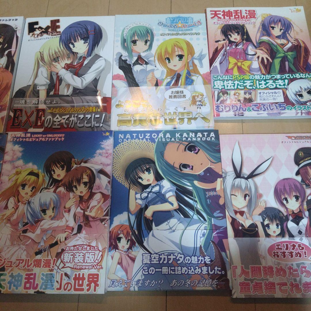 【未開封】サノバウィッチ、天色アイルノーツ　オフィシャルファンブック+おまけ
