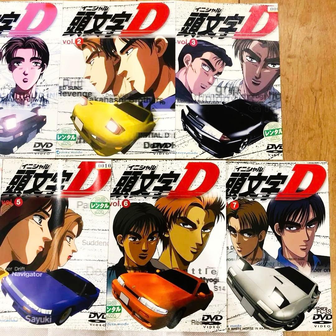 頭文字D　全7巻セット　完結　DVD　アニメ　匿名配送