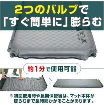 インフレーターマット　ブラック　VASTLAND　ヴァストランド【新品未使用品】