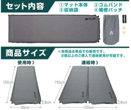 インフレーターマット　ブラック　VASTLAND　ヴァストランド【新品未使用品】