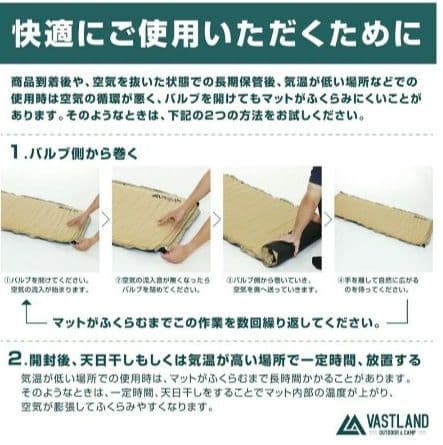 インフレーターマット　ブラック　VASTLAND　ヴァストランド【新品未使用品】