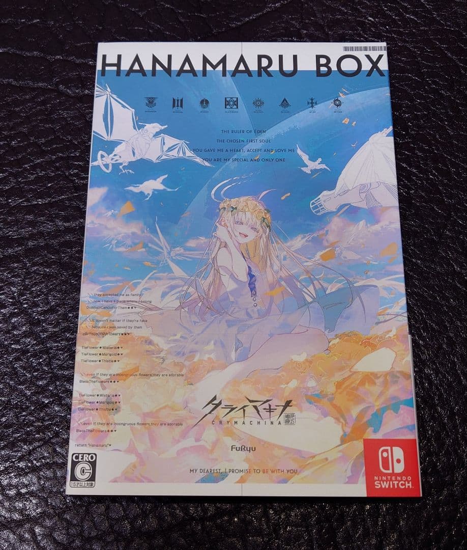 クライマキナ Switch 数量限定はなまるBOX GAMECITY　動作確認済