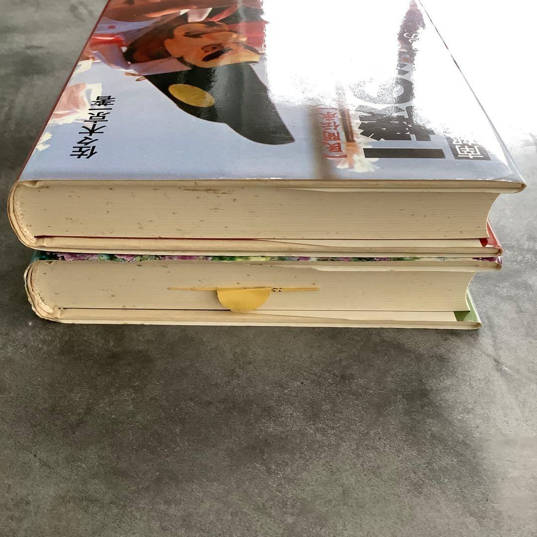 一揆の激流 民間伝承/一揆の奔流　南部三閉伊一揆の民間伝承/民衆社/佐々木京一