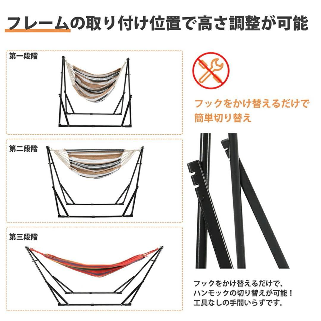 hanmoc 2/3WAY ハンモックスタンド　ハンモック
