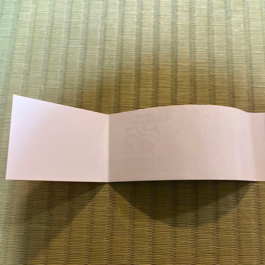 【希少】トリコ　漫画　第1巻　初版　帯付き　第一巻　第1刷　Toriko