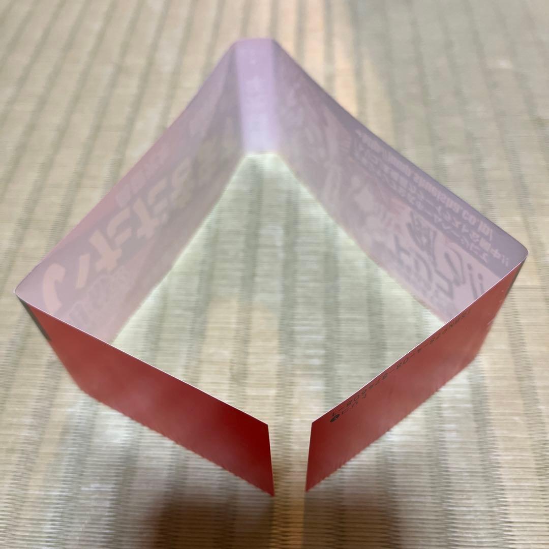 【希少】トリコ　漫画　第1巻　初版　帯付き　第一巻　第1刷　Toriko