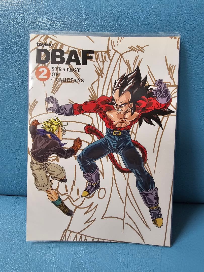 toyble ドラゴンボールAF 1〜4巻+おまけ