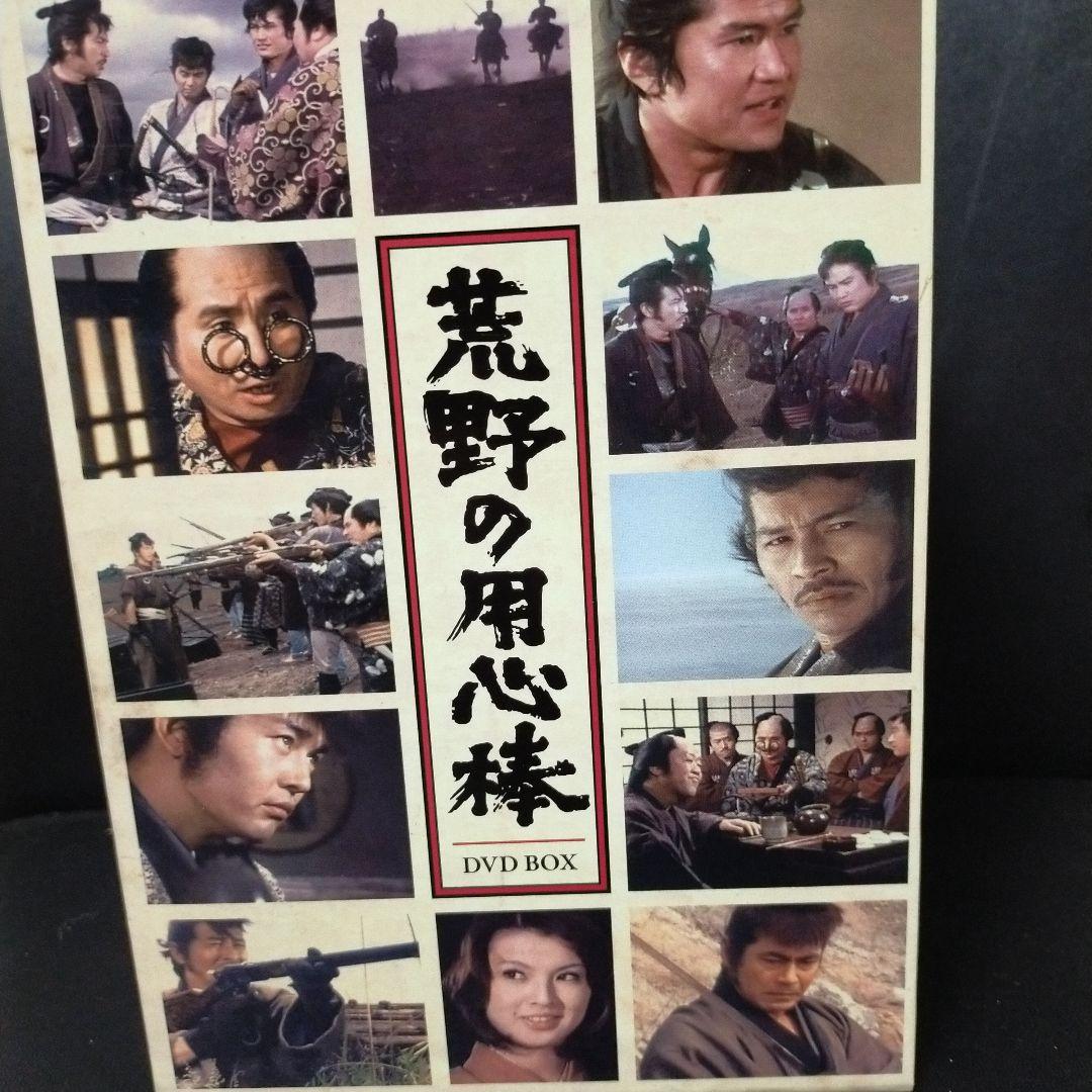 荒野の用心棒 完全版 DVD-BOX〈10枚組〉