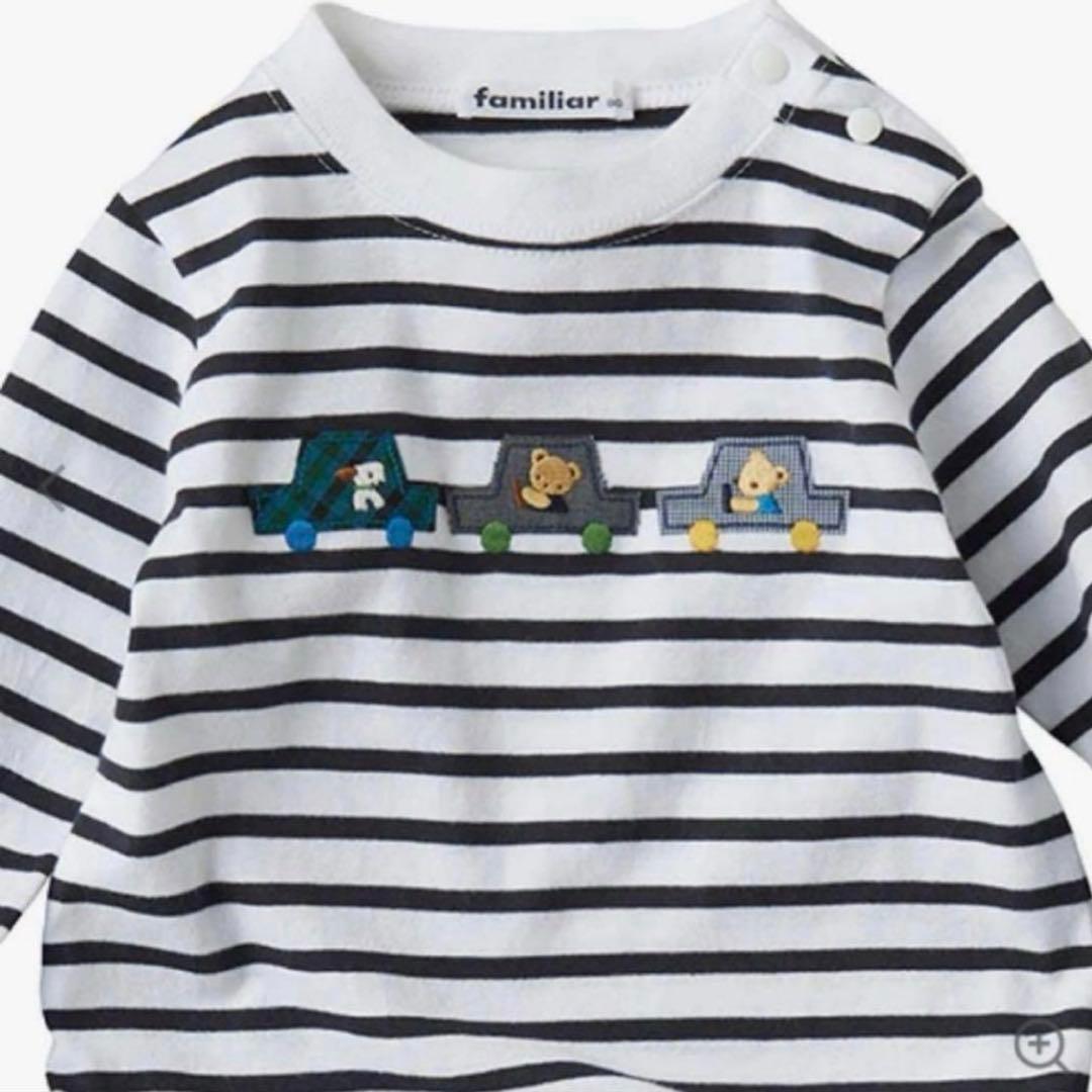 ♡ファミリア♡Tシャツセット♡現行デザイン♡