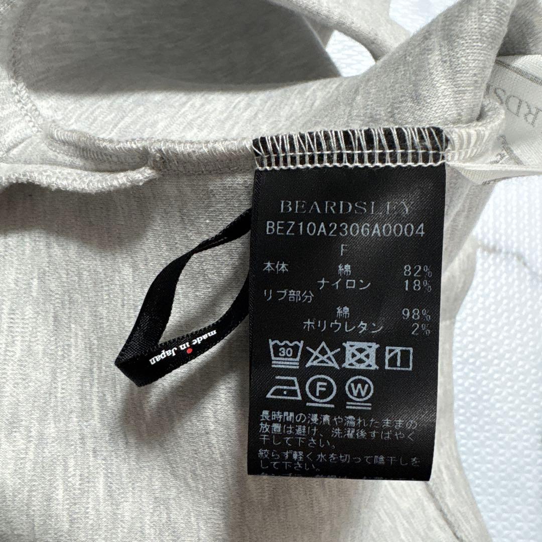✨2024モデルBEARDSLEY ビアズリー　ダンボールパーカー