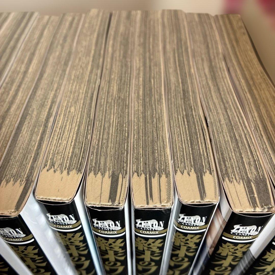 終末のワルキューレ 全巻セット 1巻〜26巻