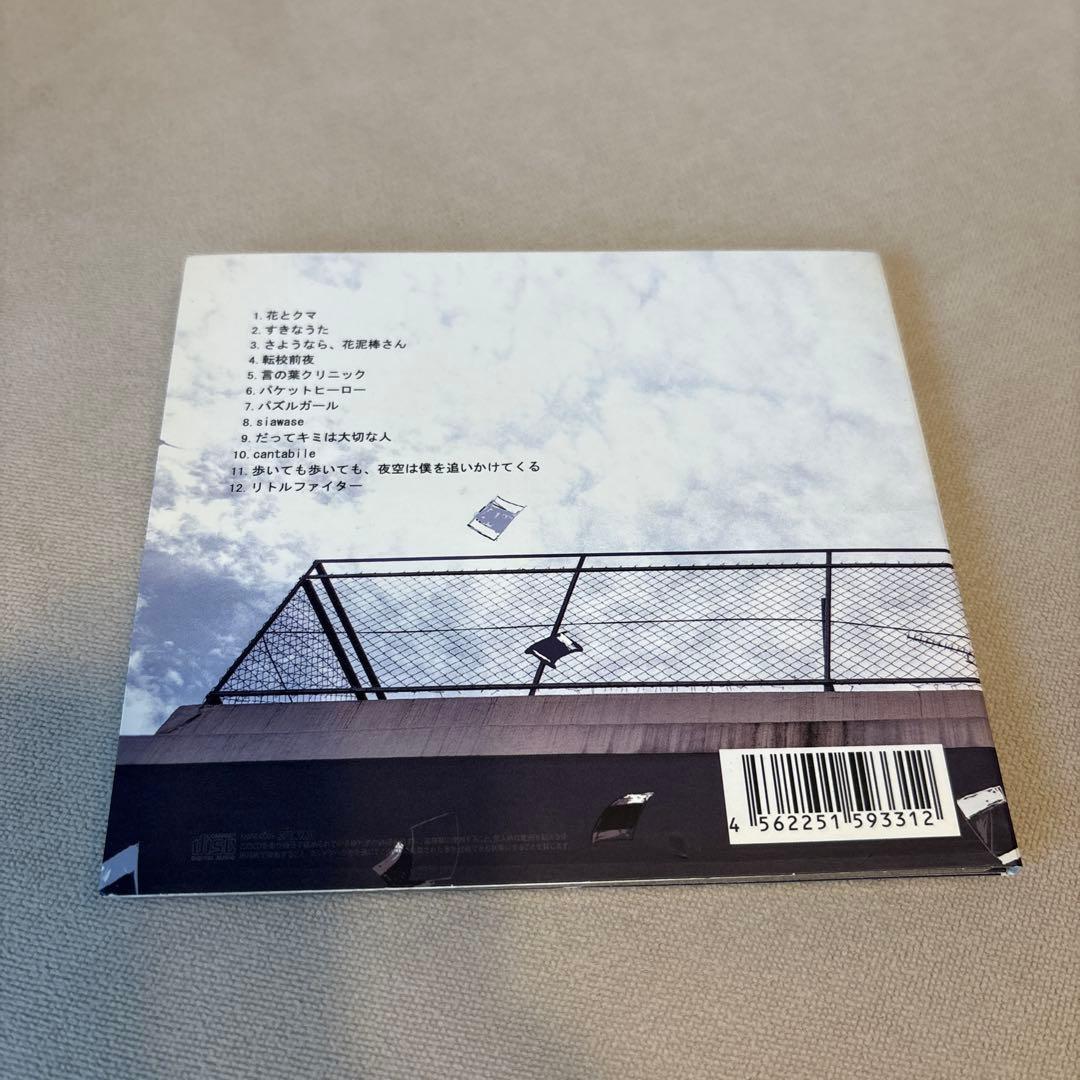 鎖那 (un)sentimental spica CD