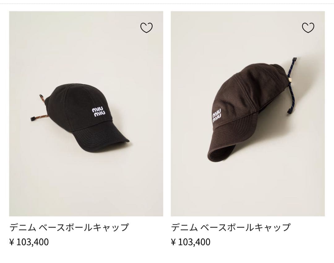 miu miu デニム ベースボールキャップ　ベージュM 収納袋付き