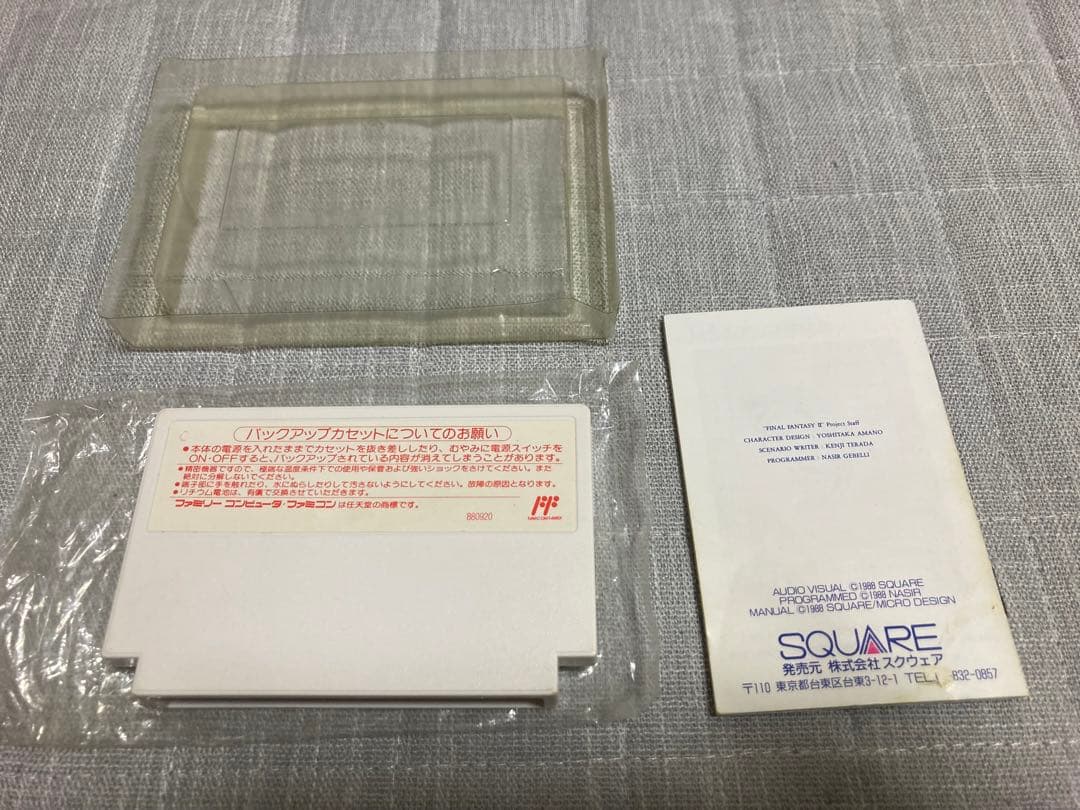 ファミコン ファイナルファンタジー　1 2 3 セット