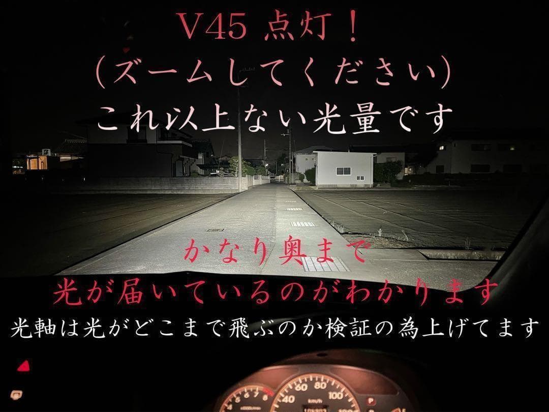 009 HB3 LED バルブ 国内最強！最新filpヘッドライト Q7