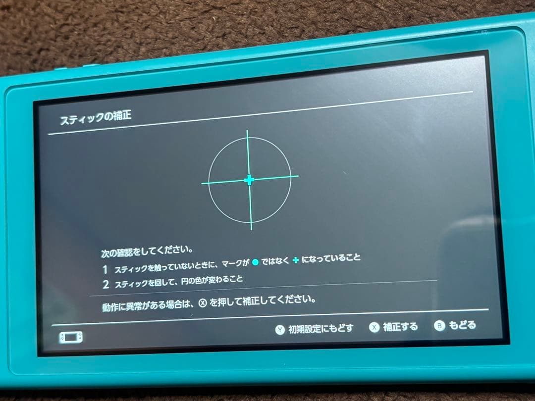【美品/動作確認済済み】Nintendo Switch™︎ Lite ターコイズ