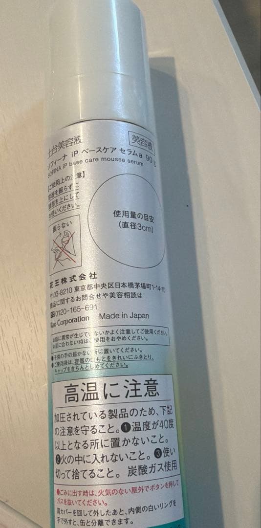 デパコスまとめ売り コスメまとめ売り デパコスセット 化粧品まとめ売り　プチプラ