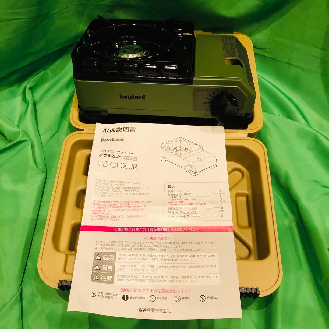 Iwatani タフまる Jr. 2.3kW ケース付き