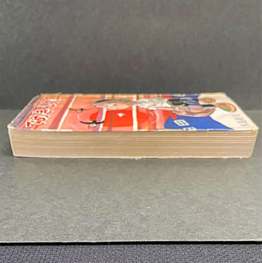 でめきん次郎 水島新司/日の丸コミックス/希少レア本❗️