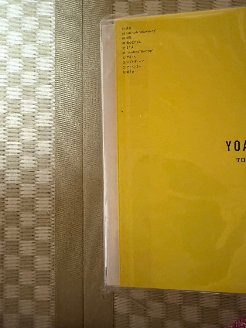 タ*ン様 YOASOBI 限定版 CD　セット THE BOOK I II II