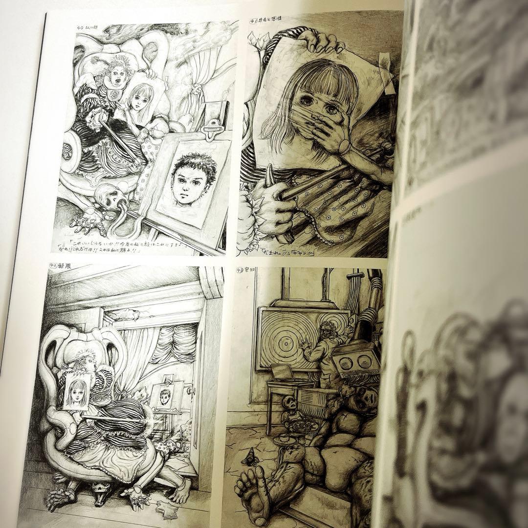 楳図かずお 図録 楳図かずお大美術館展